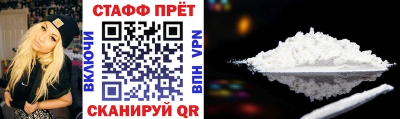 Где купить Карабаш МАРИХУАНА  COCAIN  АМФ  Меф 