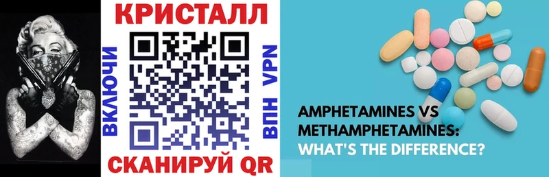 Amphetamine Розовый Карабаш