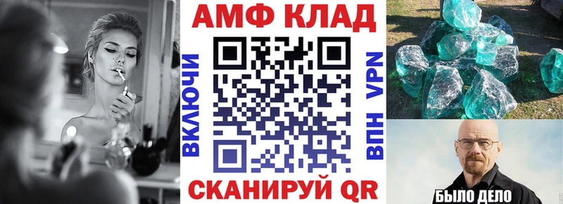 Amphetamine VHQ цены наркотик Карабаш