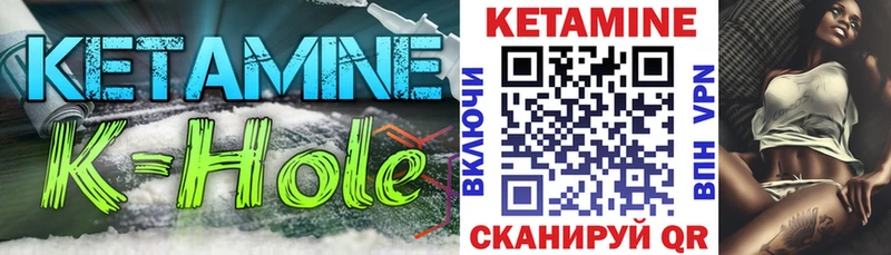 закладки  МЕГА ONION  Кетамин ketamine  Карабаш 
