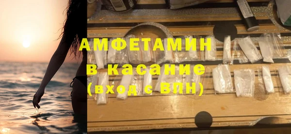 альфа пвп Магас