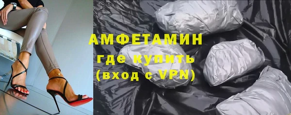 apvp Одинцово