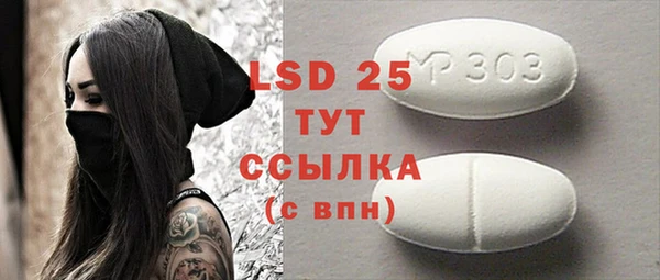 apvp Одинцово