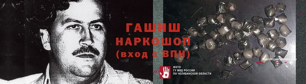 каннабис Майский