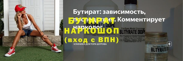 mdma Домодедово