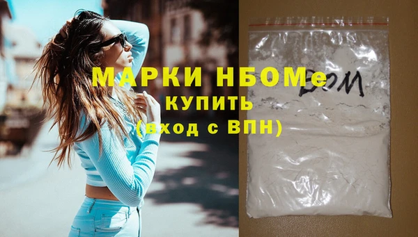 mdpv Магадан