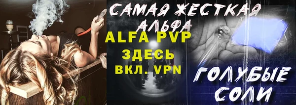 меф Лихославль