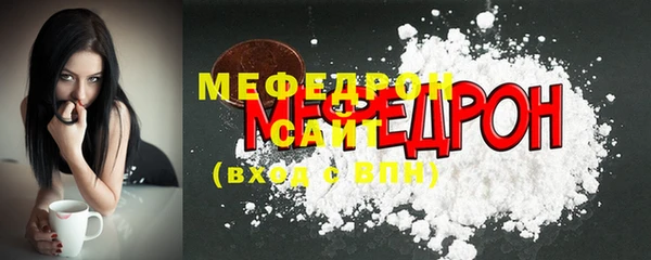 альфа пвп Магас