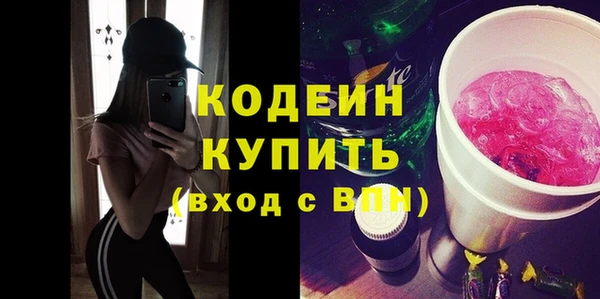 альфа пвп Магас