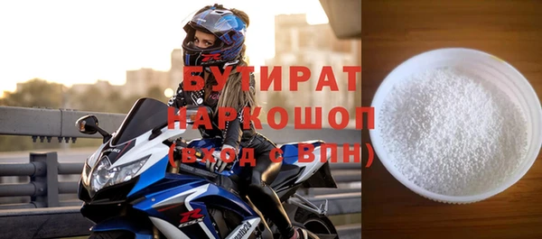 трава Белокуриха