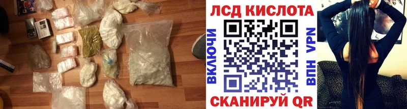 LSD-25 экстази ecstasy  нарко площадка телеграм  Карабаш 