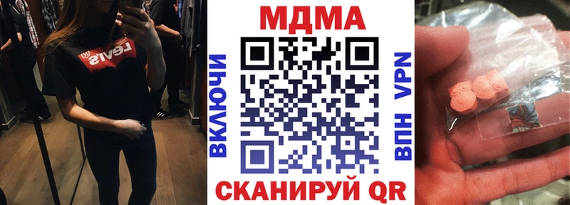 МДМА молли  где найти   Карабаш 