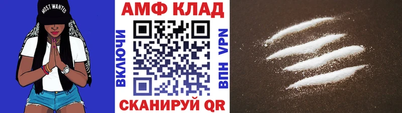 МЕТАМФЕТАМИН Декстрометамфетамин 99.9%  Карабаш 